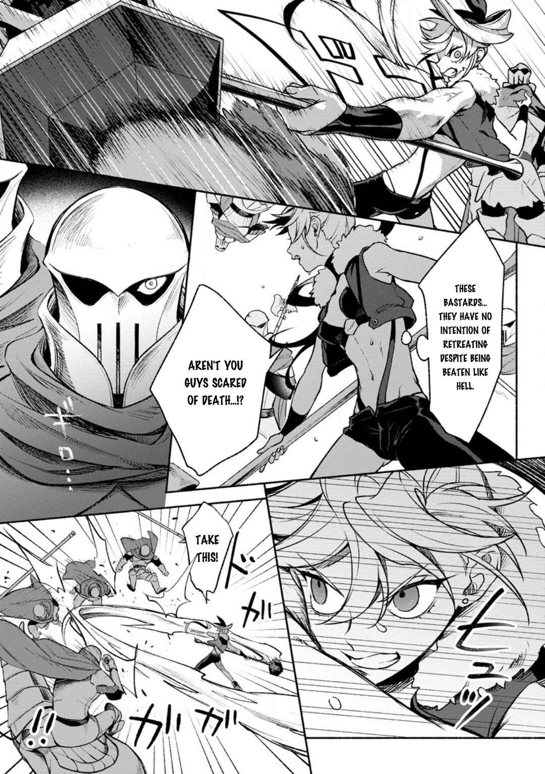 Sono Monban, Saikyou ni Tsuki: Tsuihou Sareta Bougyoryoku 9999 no Senshi, Outo no Monban to shite Musou Suru Chapter 26.2 - Page 5
