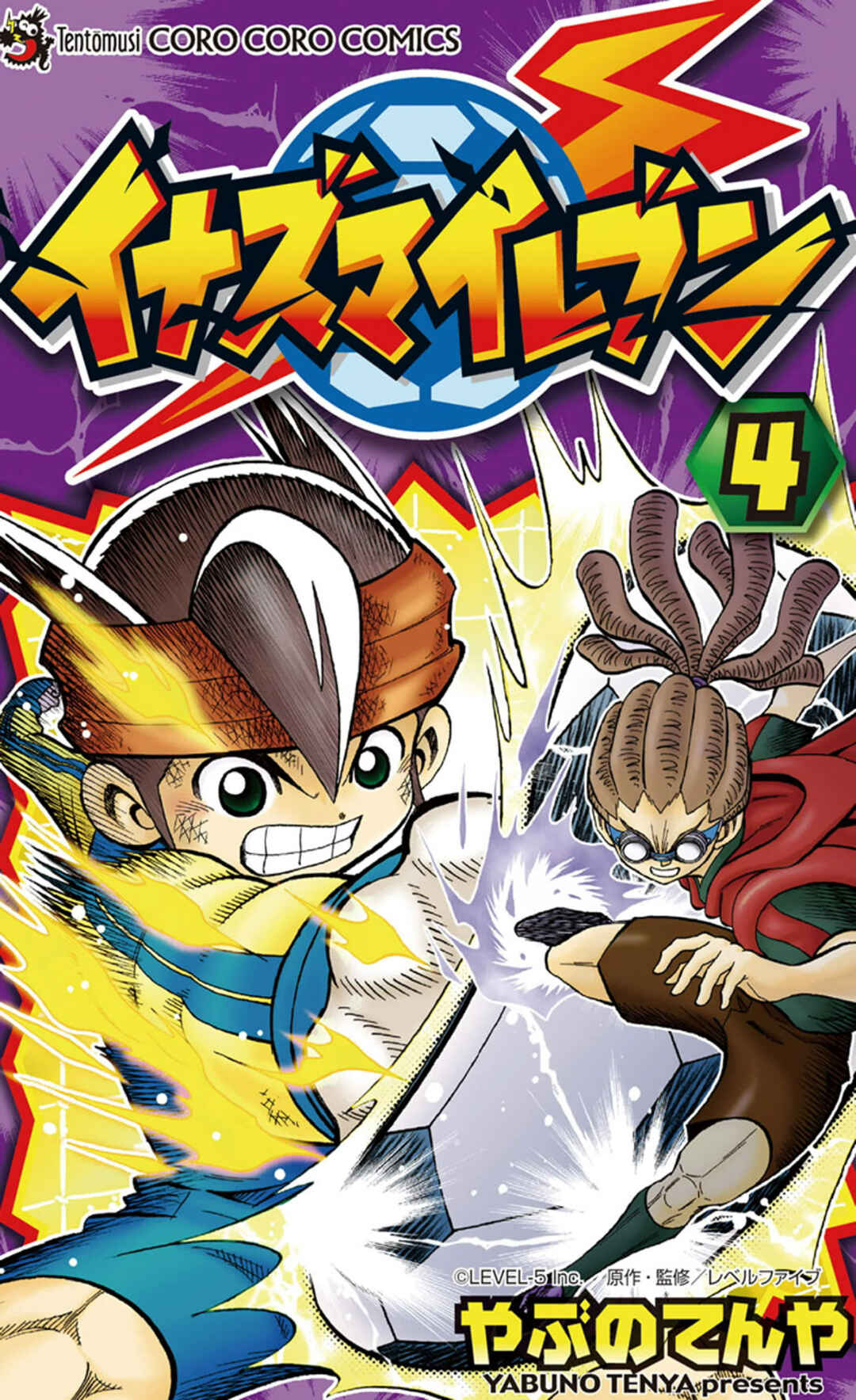 Inazuma Eleven Chapter 14 - Page 3