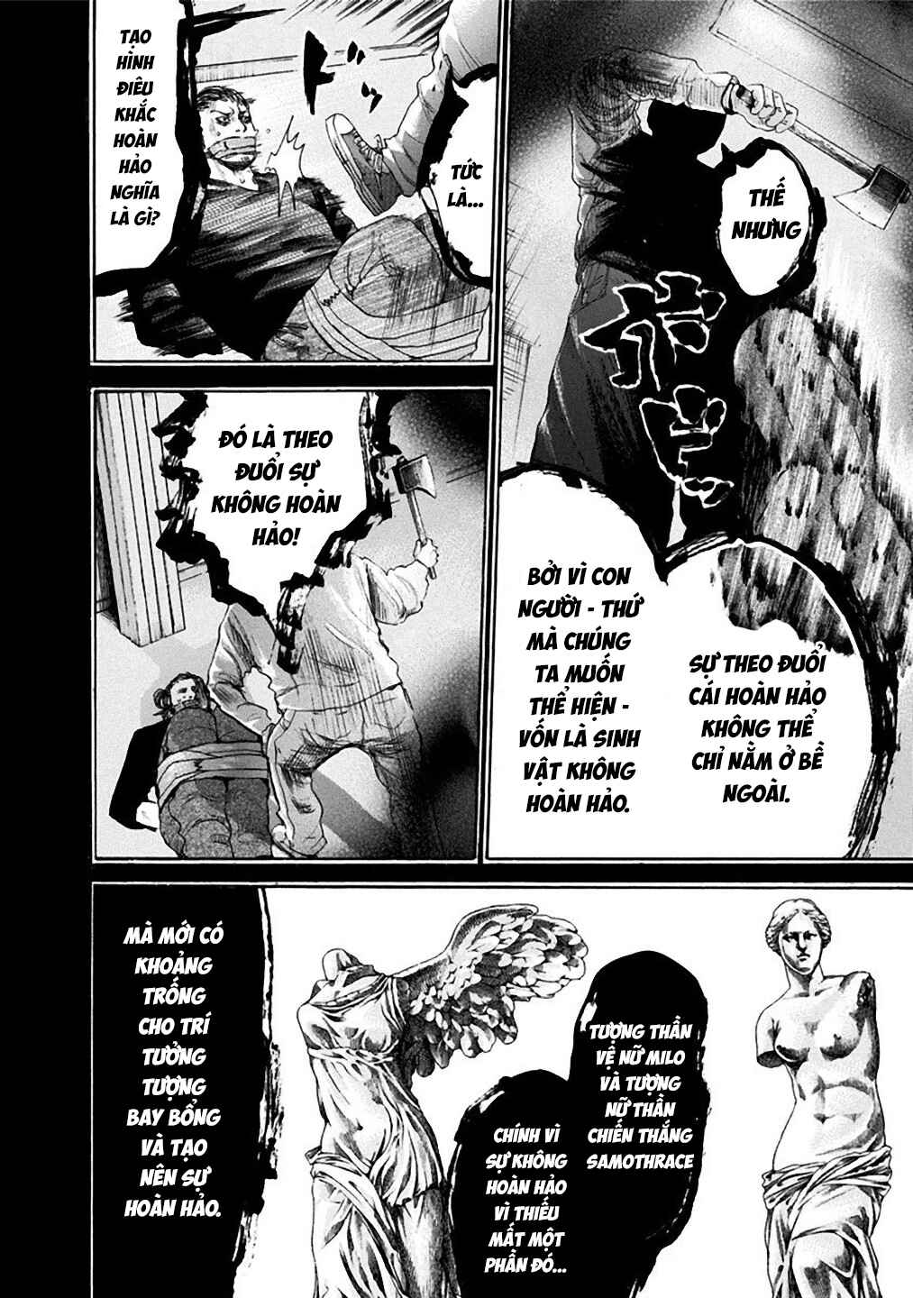 Yokohamasen Doppelganger Chapter 13 - Page 13