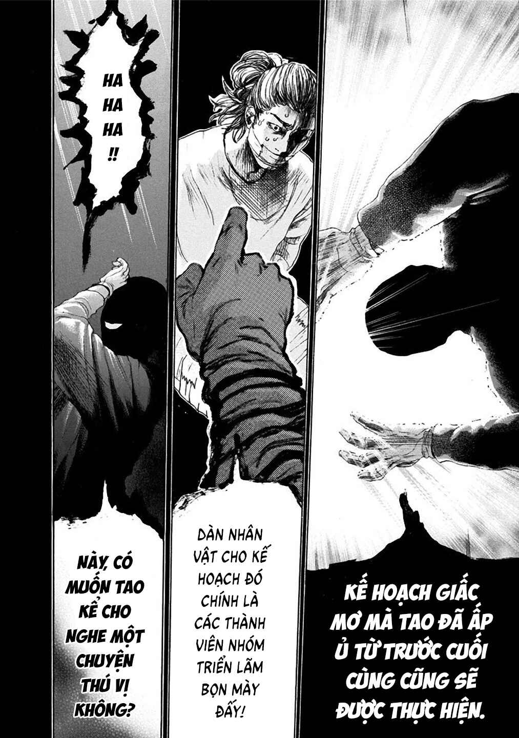 Yokohamasen Doppelganger Chapter 13 - Page 15