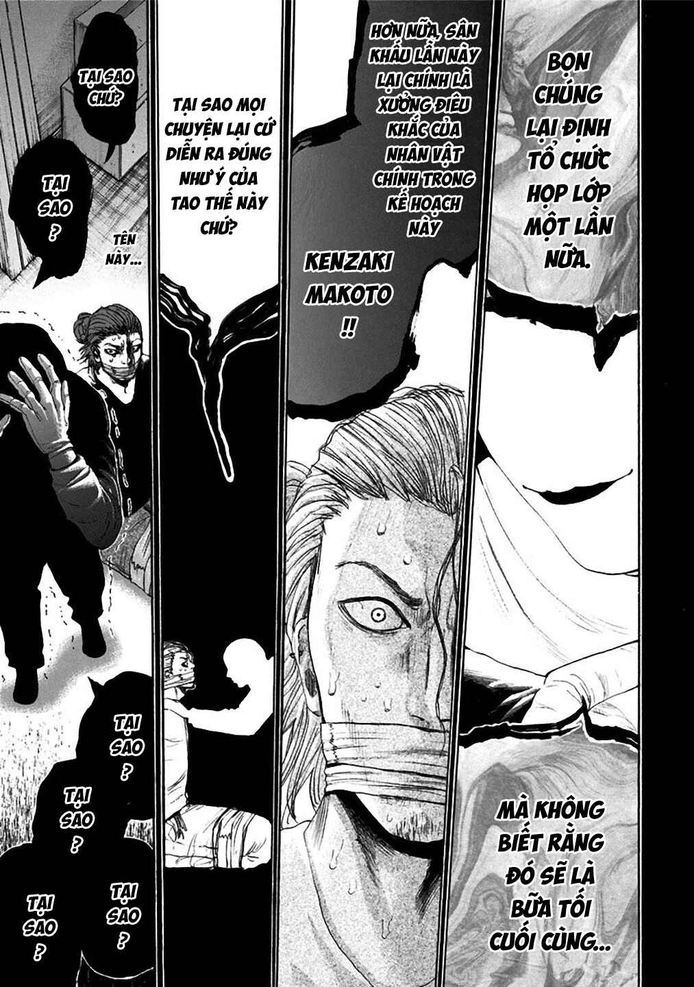 Yokohamasen Doppelganger Chapter 13 - Page 16