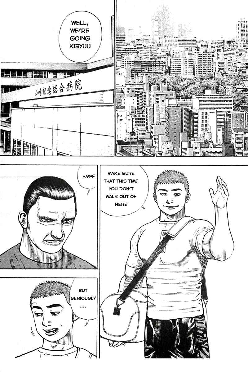 Tough Chapter 344 - Page 4