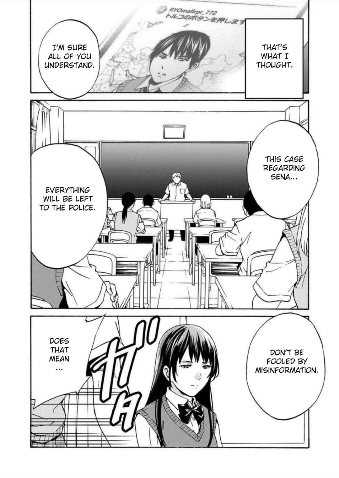 Green Box Chapter 7 - Page 16