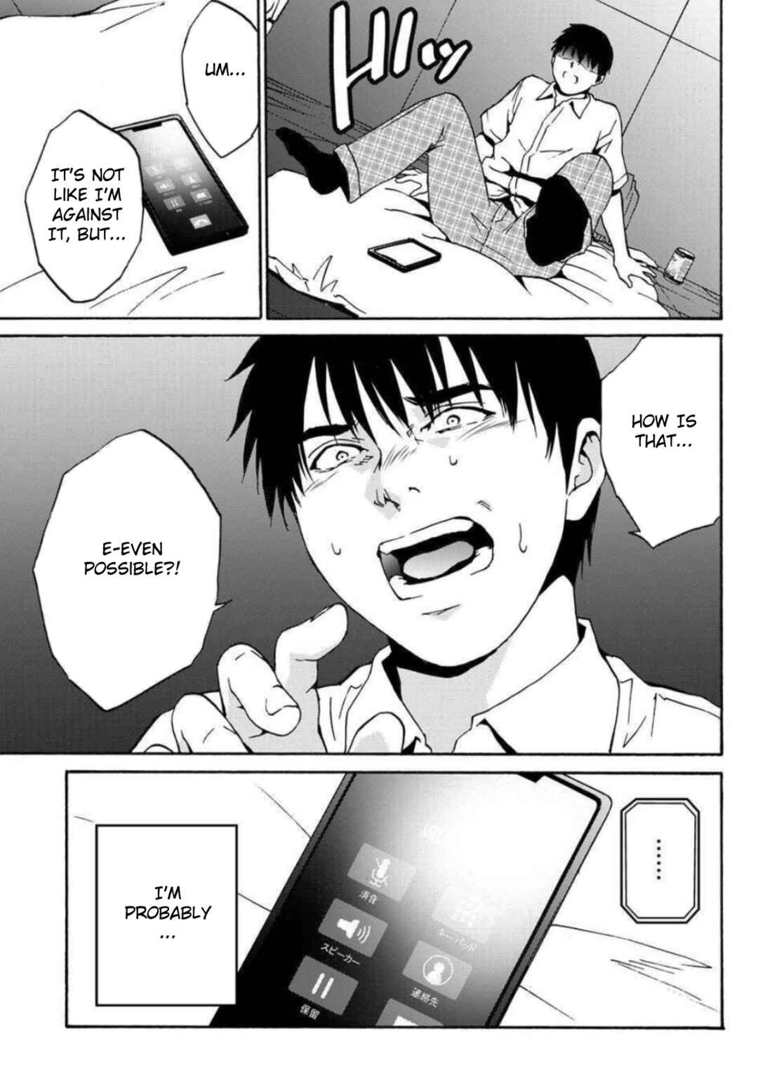 Green Box Chapter 7 - Page 29