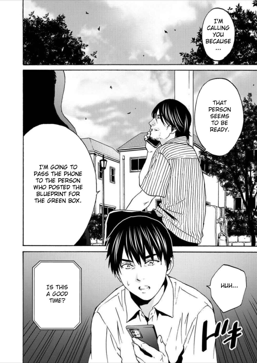Green Box Chapter 7 - Page 4