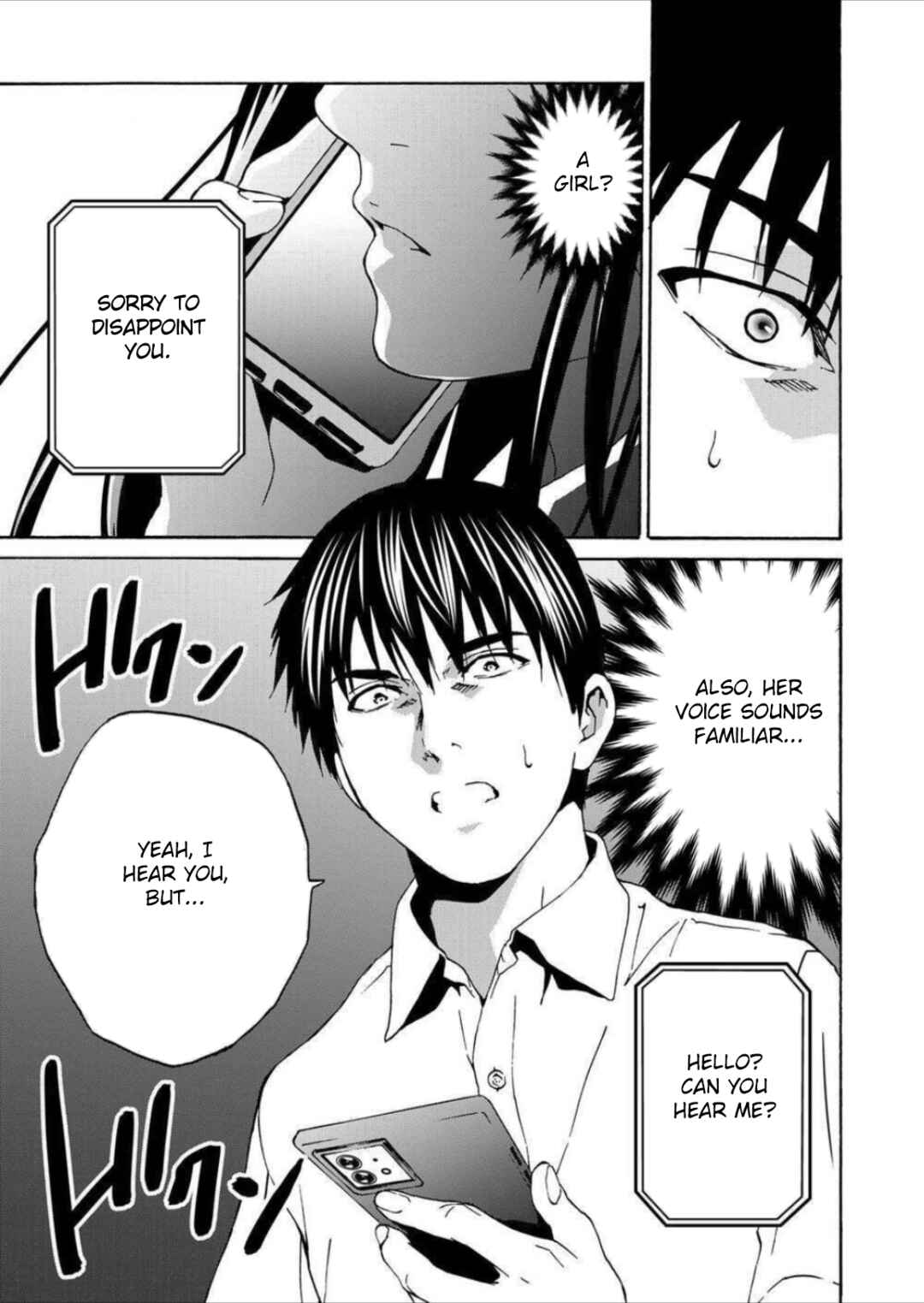 Green Box Chapter 7 - Page 7