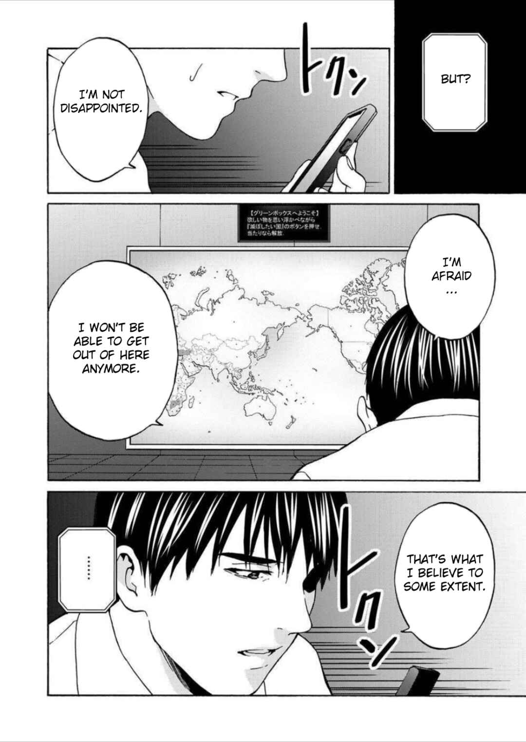 Green Box Chapter 7 - Page 8