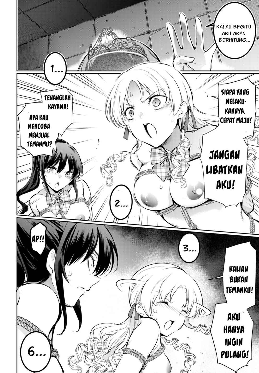 Kankin Ou Chapter 17 - Page 15