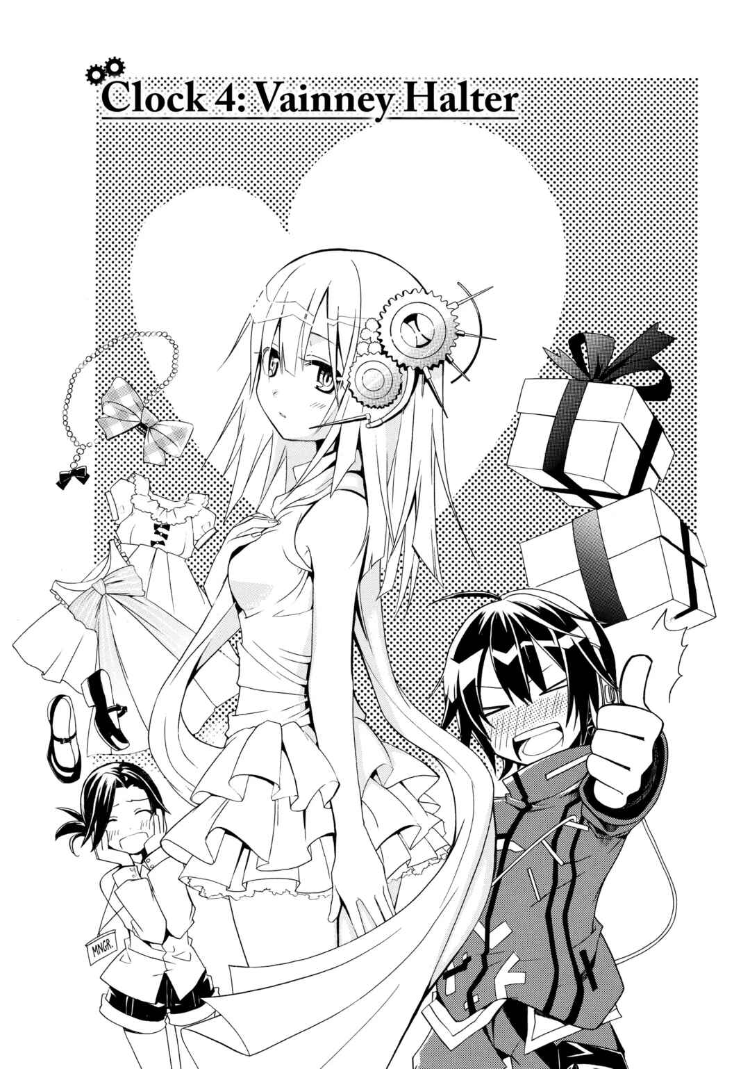 Clockwork Planet Chapter 4 - Page 1