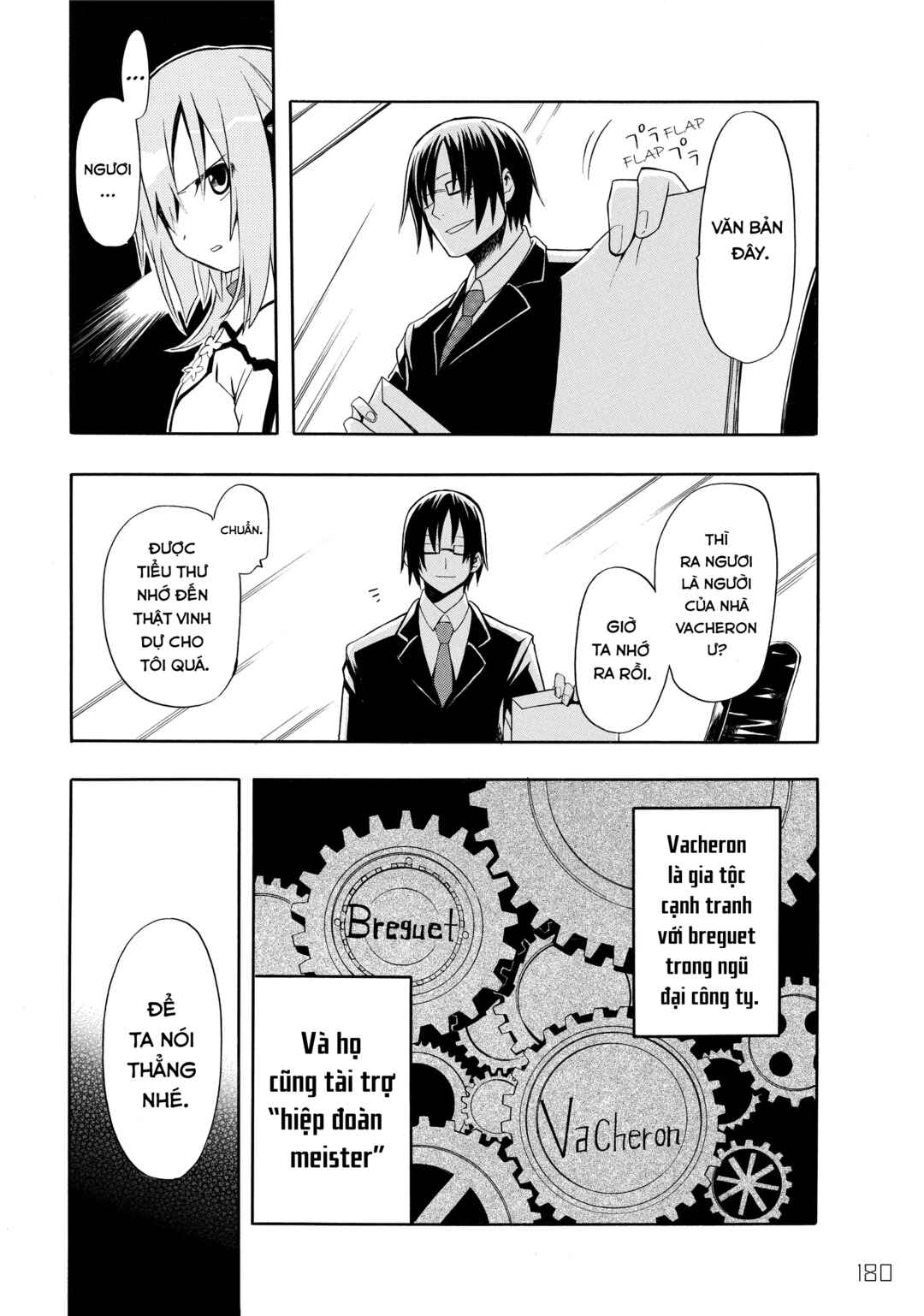 Clockwork Planet Chapter 4 - Page 21