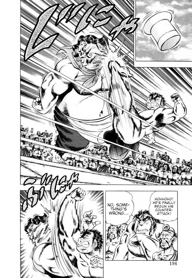Sora Yori Takaku Chapter 245 - Page 2
