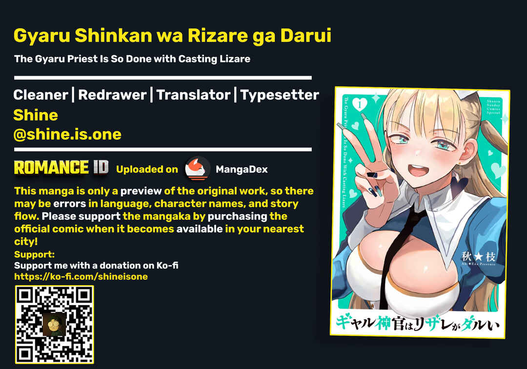 Gyaru Shinkan wa Rizare ga Darui Chapter 6.5 - Page 1