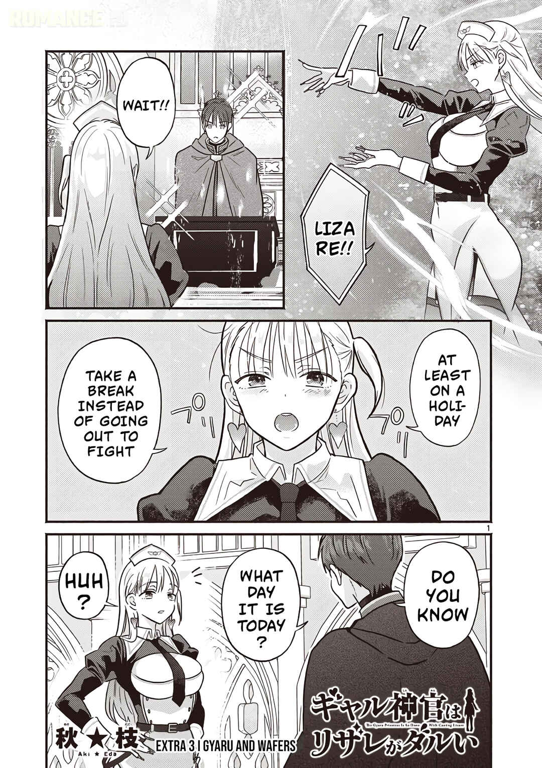 Gyaru Shinkan wa Rizare ga Darui Chapter 6.5 - Page 2