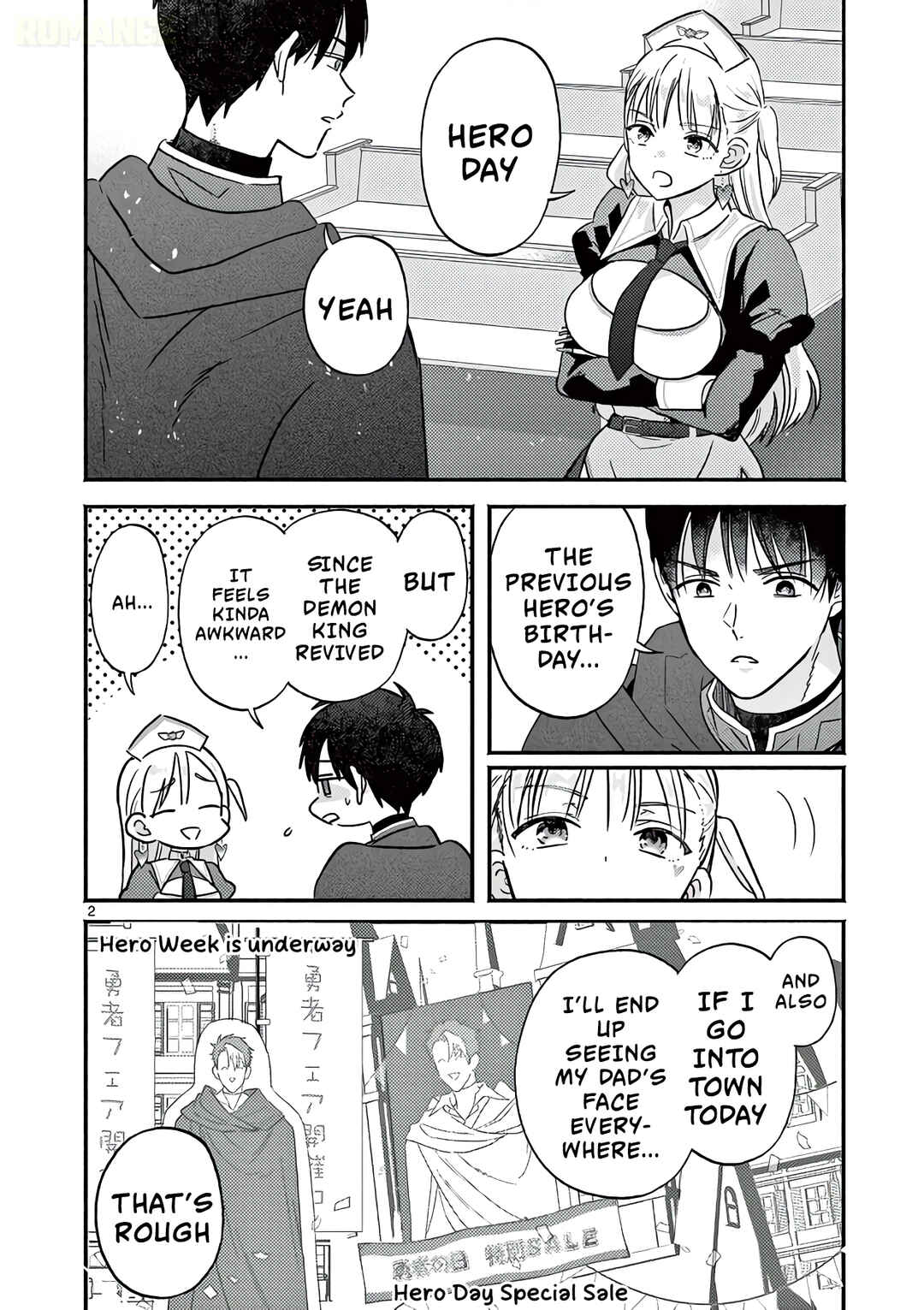 Gyaru Shinkan wa Rizare ga Darui Chapter 6.5 - Page 3