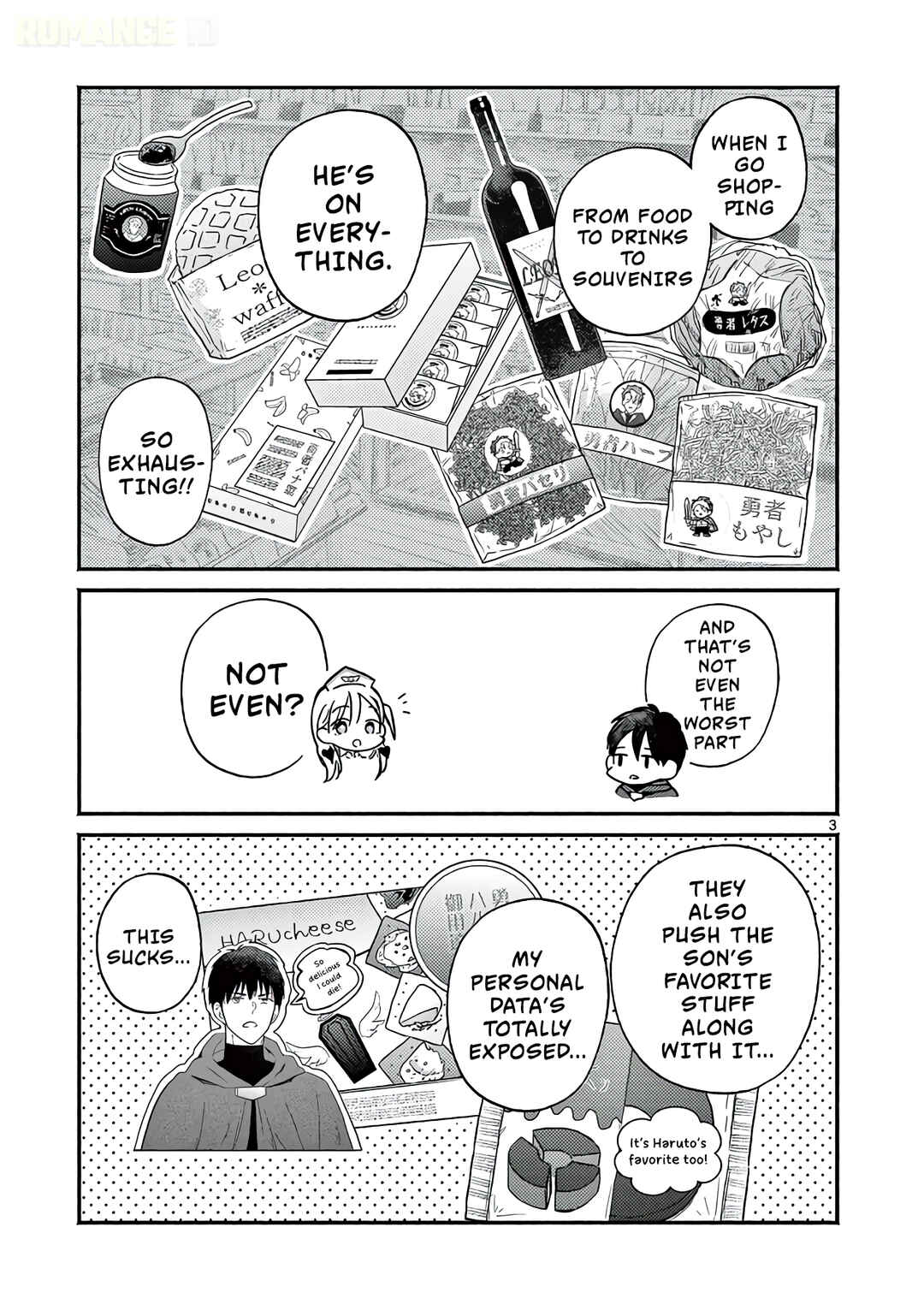 Gyaru Shinkan wa Rizare ga Darui Chapter 6.5 - Page 4