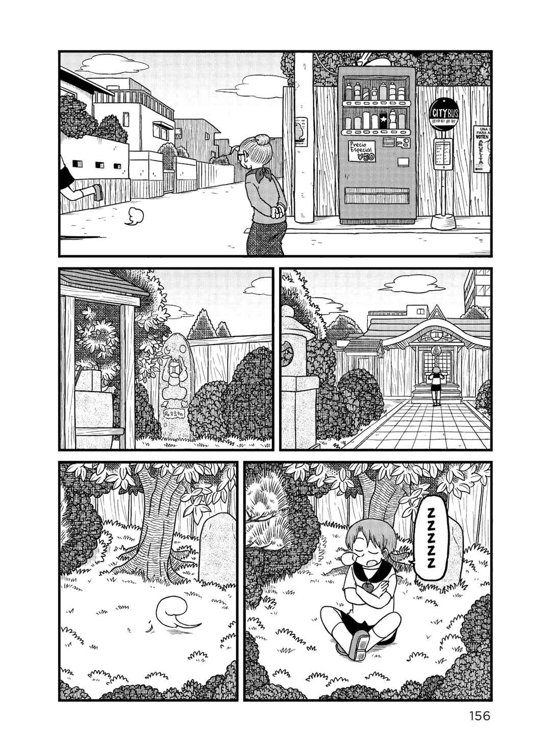 CITY Chapter 167 - Page 4