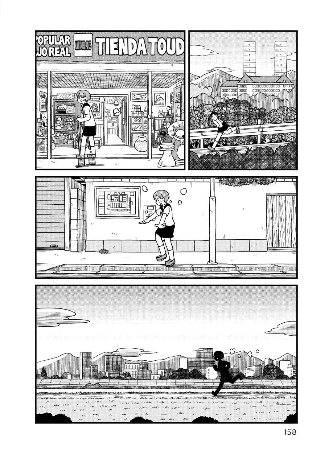 CITY Chapter 167 - Page 6