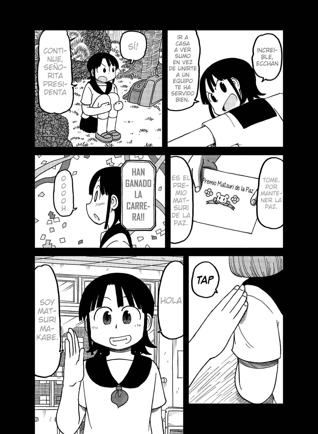 CITY Chapter 167 - Page 7