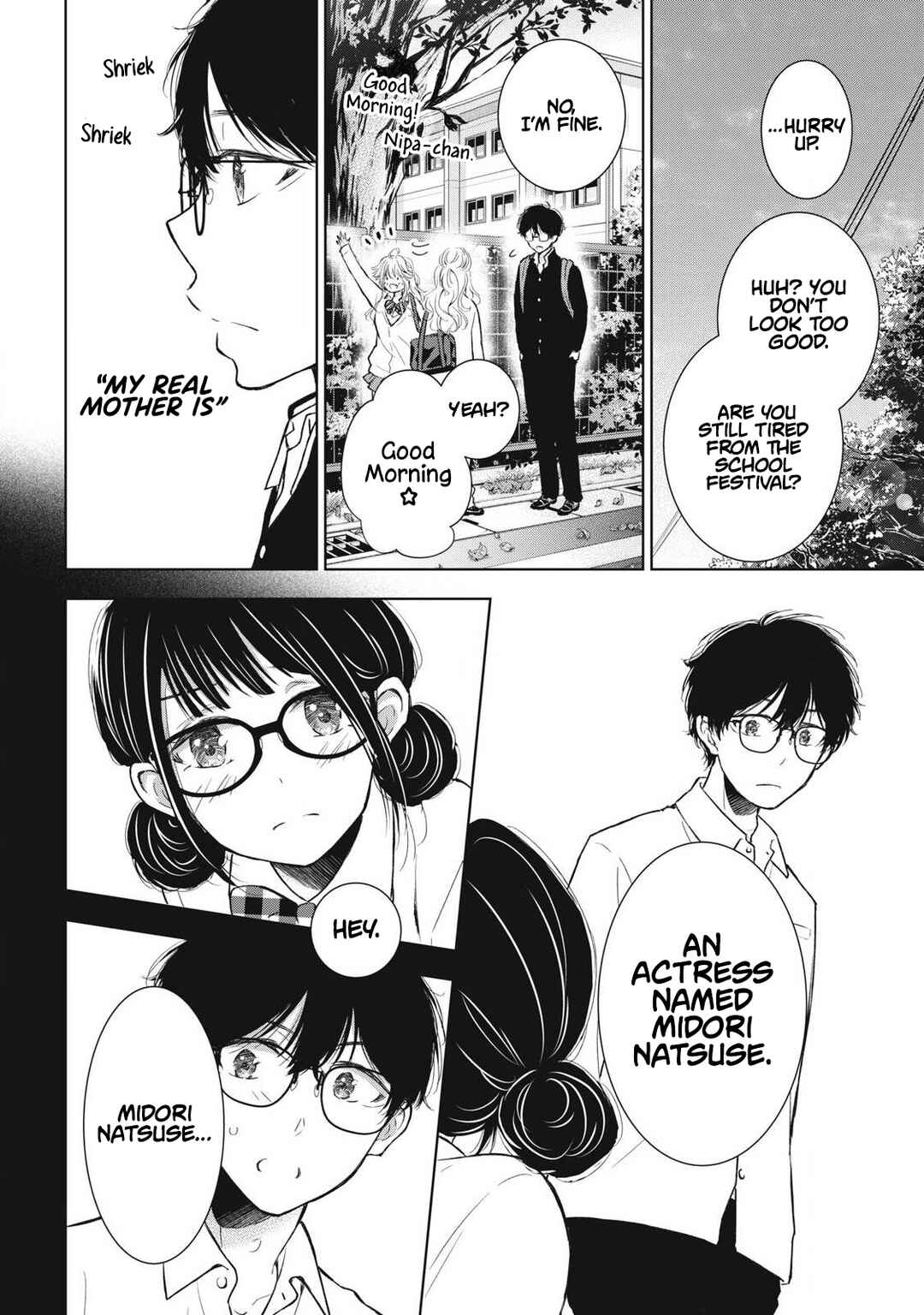 Gal niPA-chan wa Semararetai Chapter 45 - Page 3