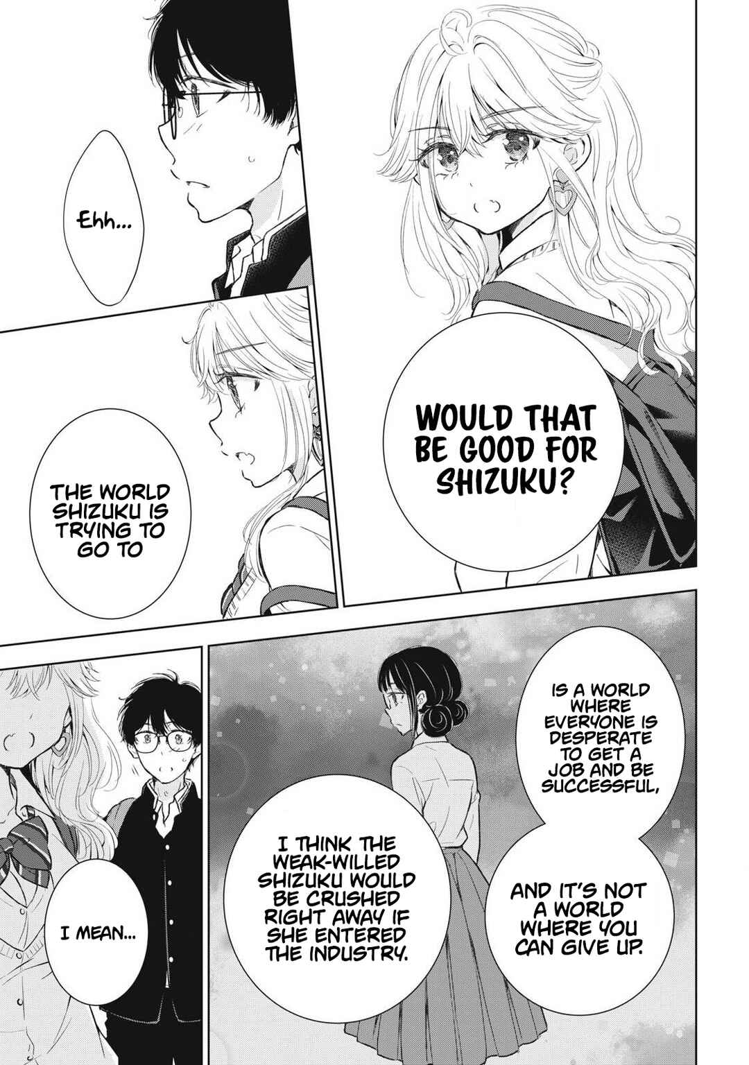 Gal niPA-chan wa Semararetai Chapter 45 - Page 8