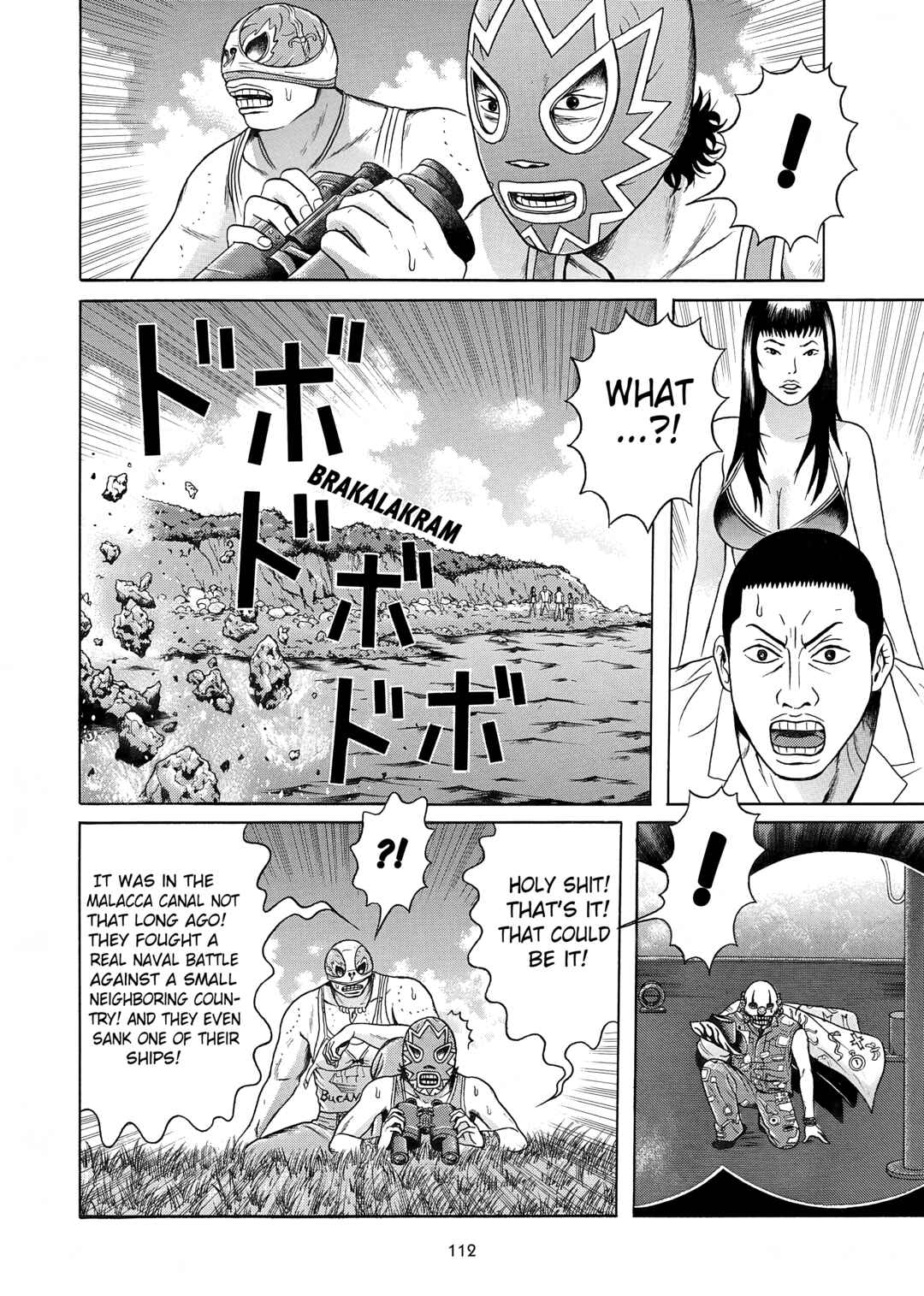 Maiwai Chapter 27 - Page 5