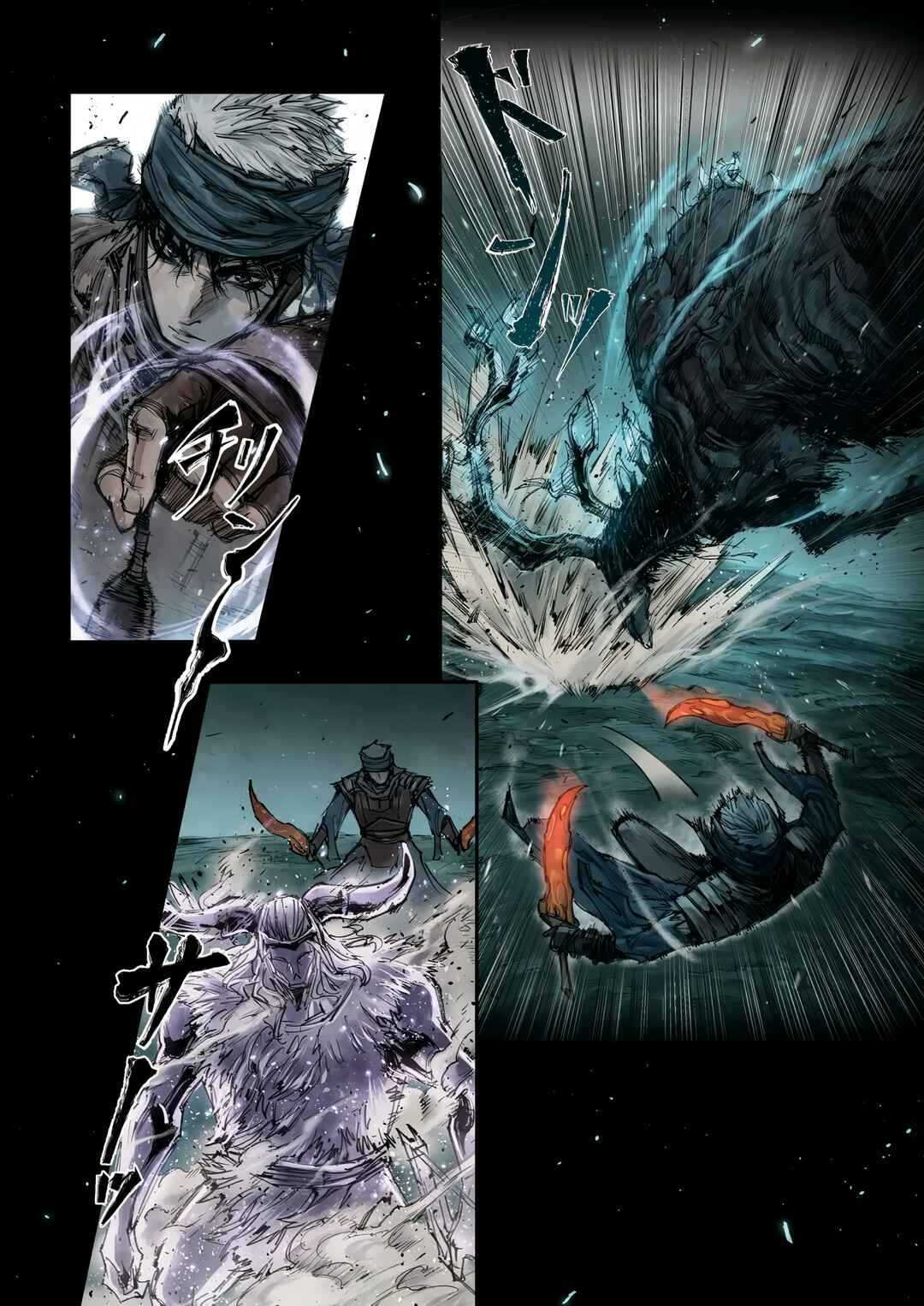 ELDEN RING: Become Lord Chapter 5.2 - Page 11