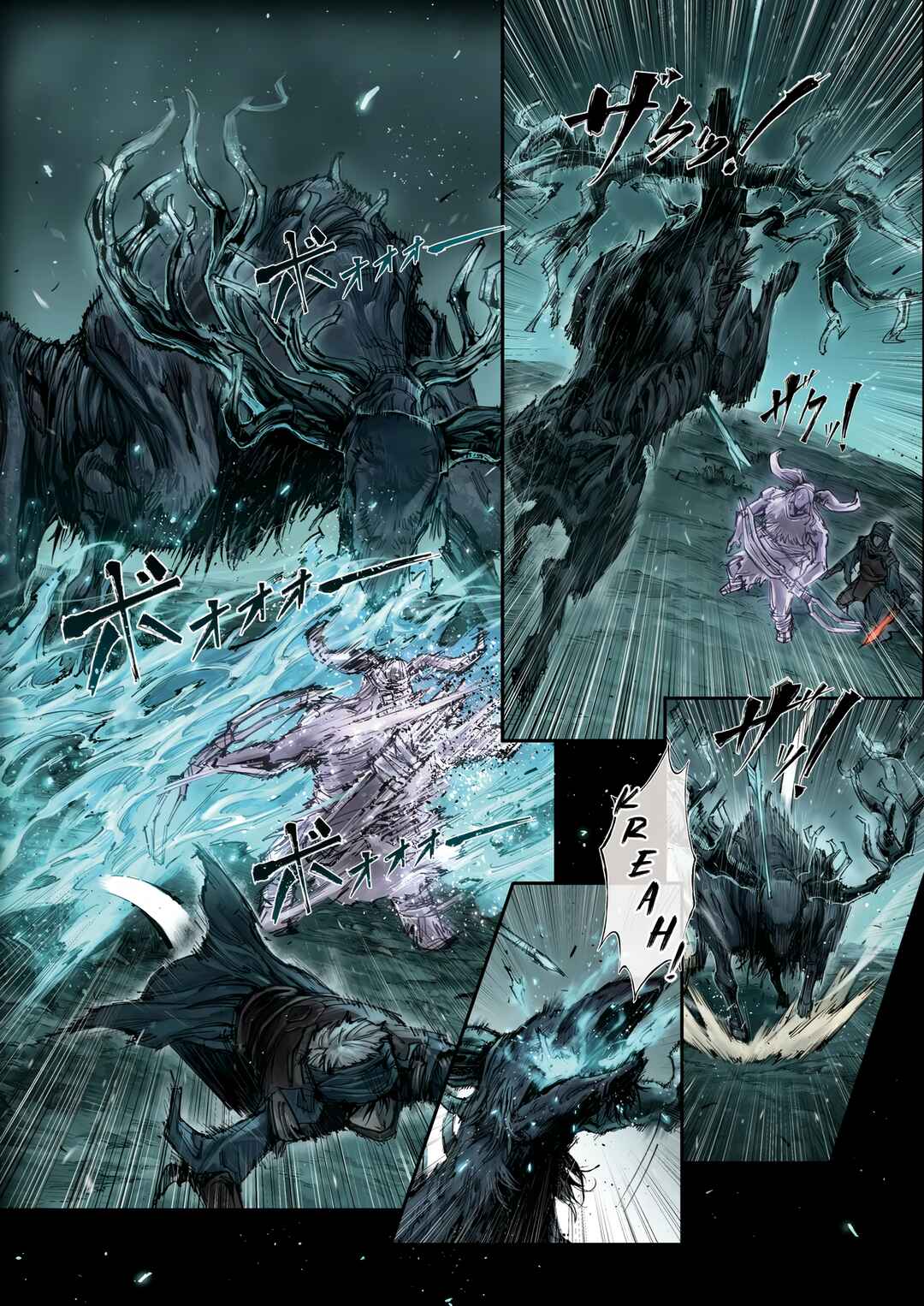 ELDEN RING: Become Lord Chapter 5.2 - Page 13