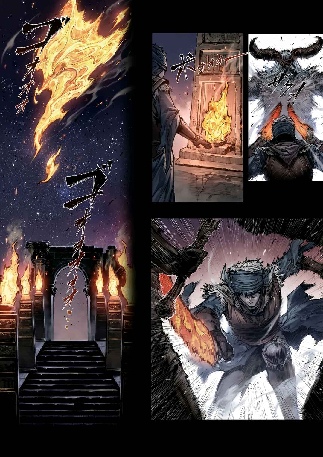 ELDEN RING: Become Lord Chapter 5.2 - Page 6