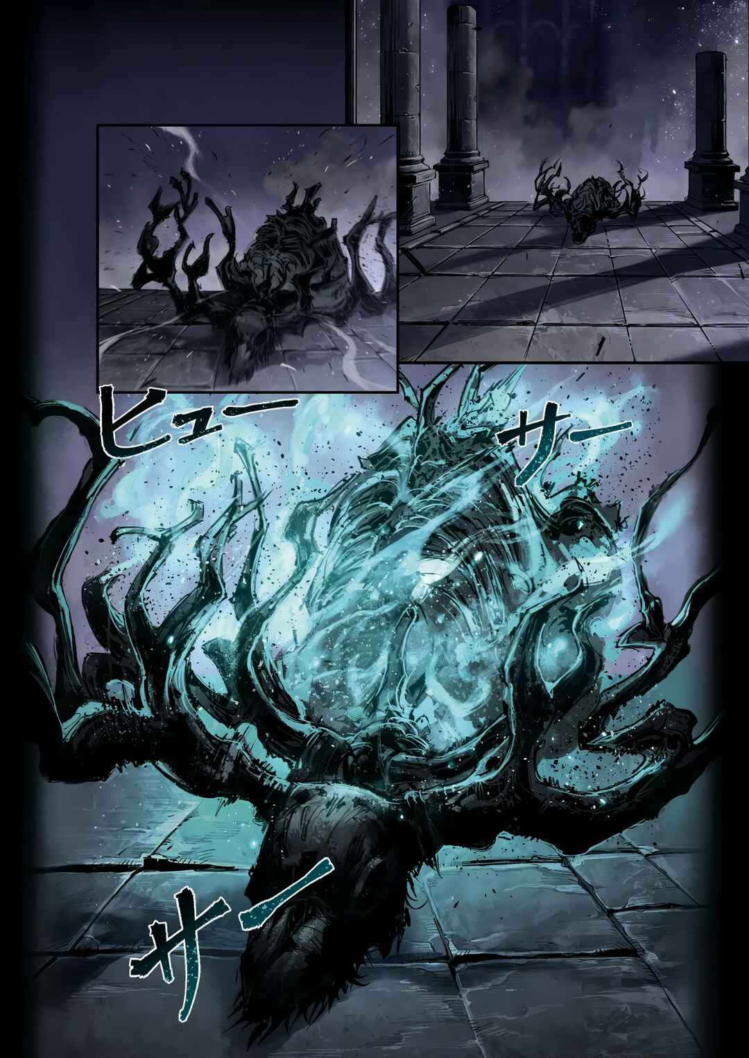 ELDEN RING: Become Lord Chapter 5.2 - Page 7