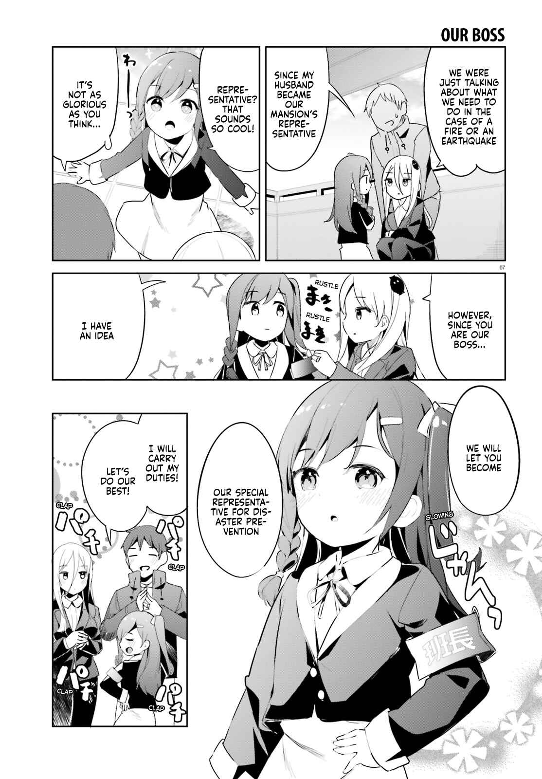 My Lovey-Dovey Wife is a Stone Cold Killer Chapter 28 - Page 5