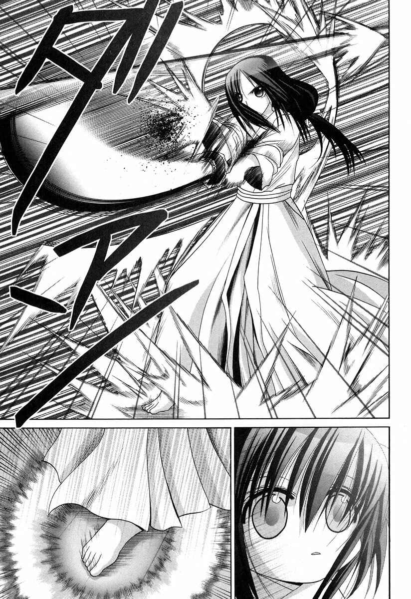 Bamboo Blade Chapter 63.6 - Page 8