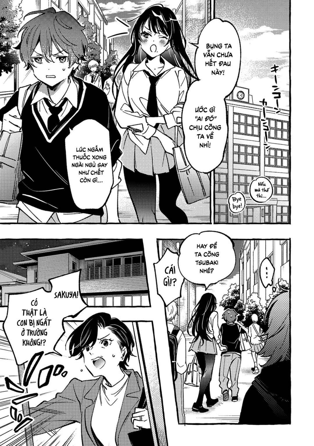 Byakuda no Hanamuko Chapter 4 - Page 2