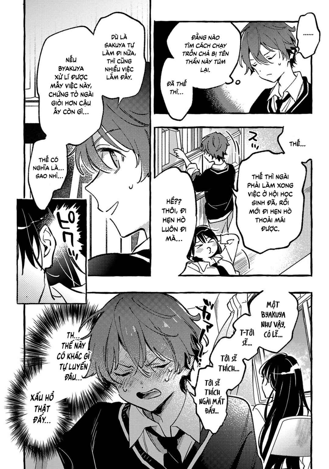 Byakuda no Hanamuko Chapter 4 - Page 25