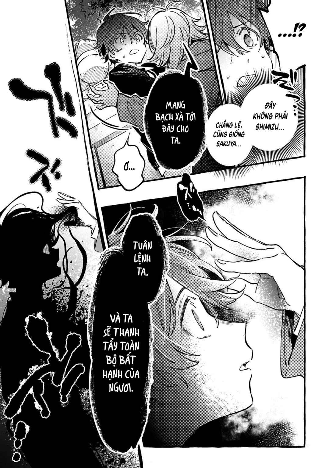Byakuda no Hanamuko Chapter 4 - Page 32