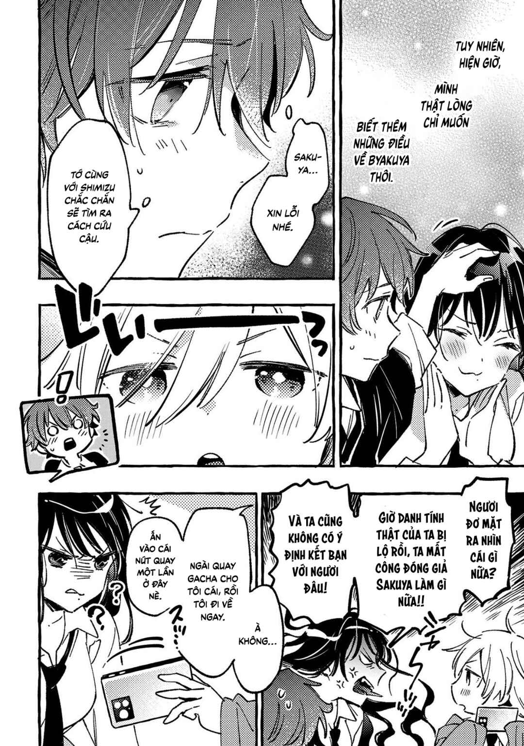 Byakuda no Hanamuko Chapter 4 - Page 43
