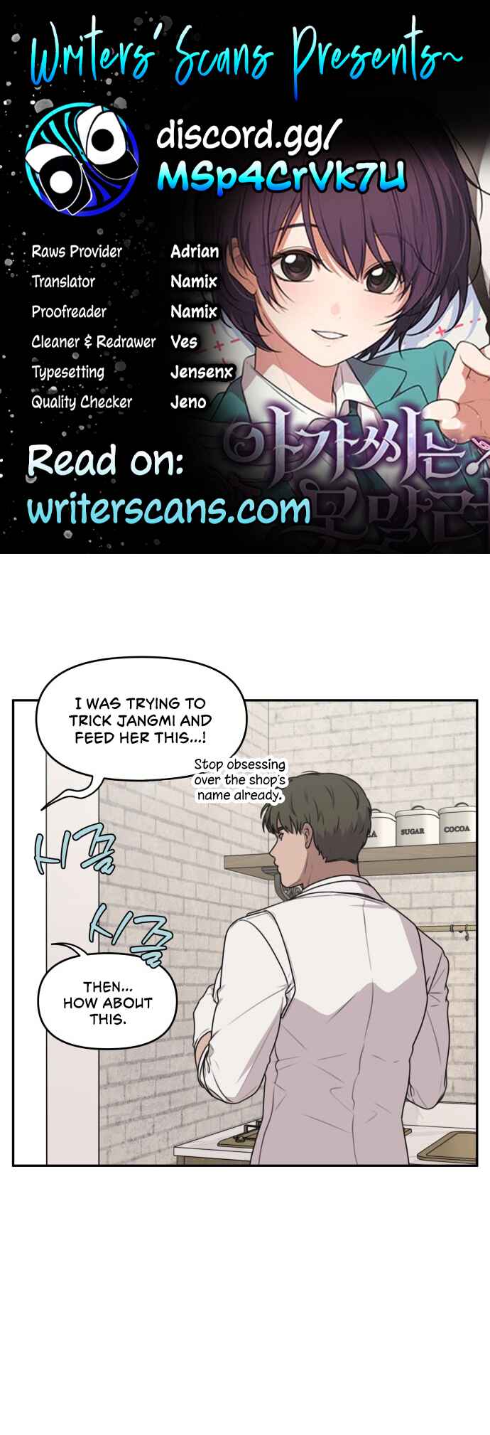 Agassi neun Monmallyeo Chapter 12 - Page 1