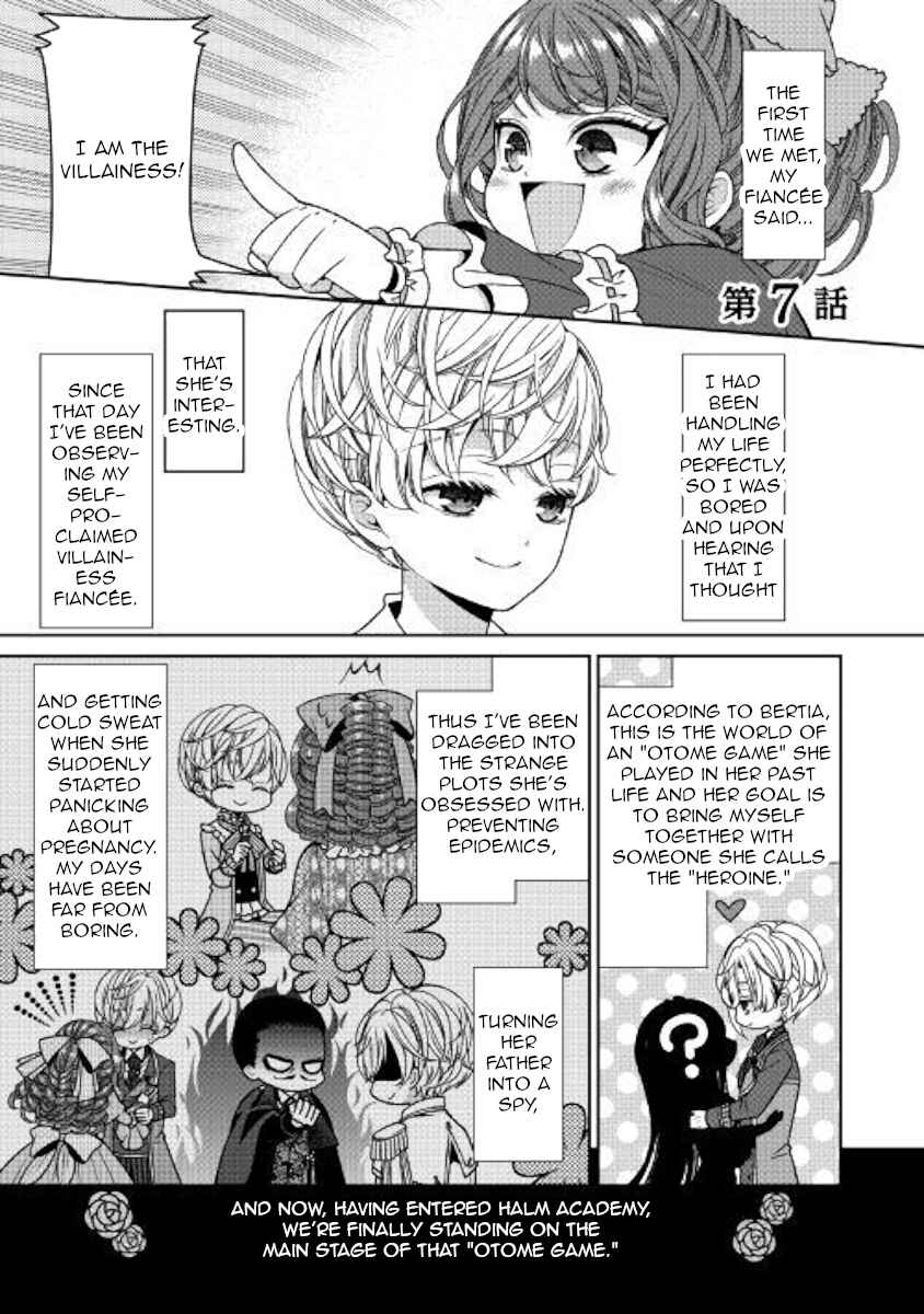 Jishou Akuyaku Reijou na Kon'yakusha no Kansatsu Kiroku. Chapter 7 - Page 1
