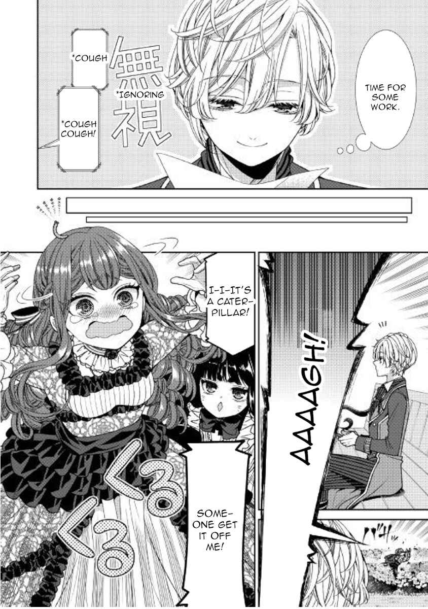 Jishou Akuyaku Reijou na Kon'yakusha no Kansatsu Kiroku. Chapter 7 - Page 18