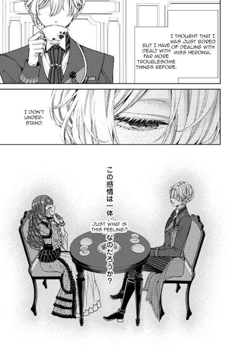 Jishou Akuyaku Reijou na Kon'yakusha no Kansatsu Kiroku. Chapter 7 - Page 35