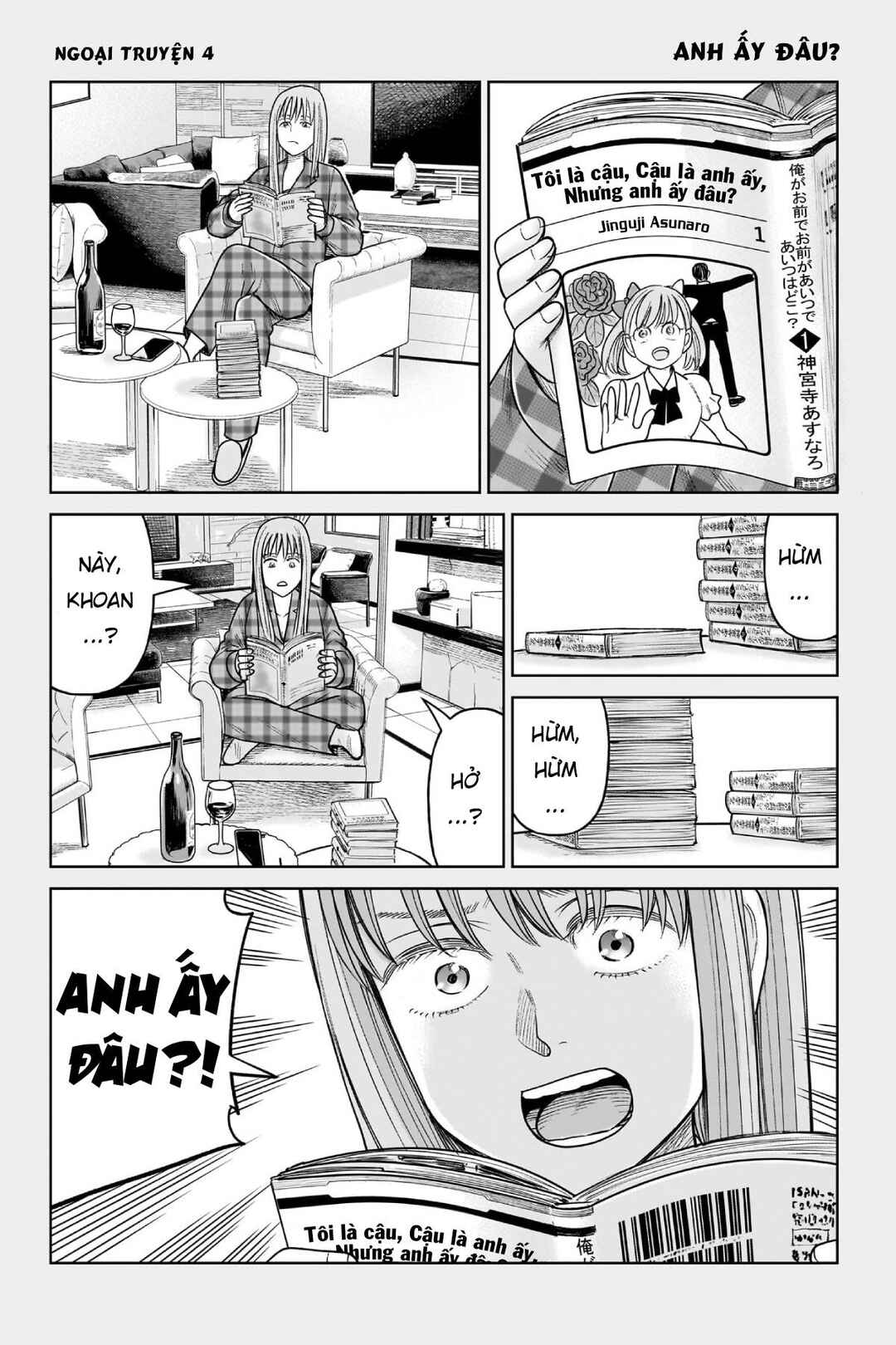 J⇔M Chapter 19.5 - Page 1