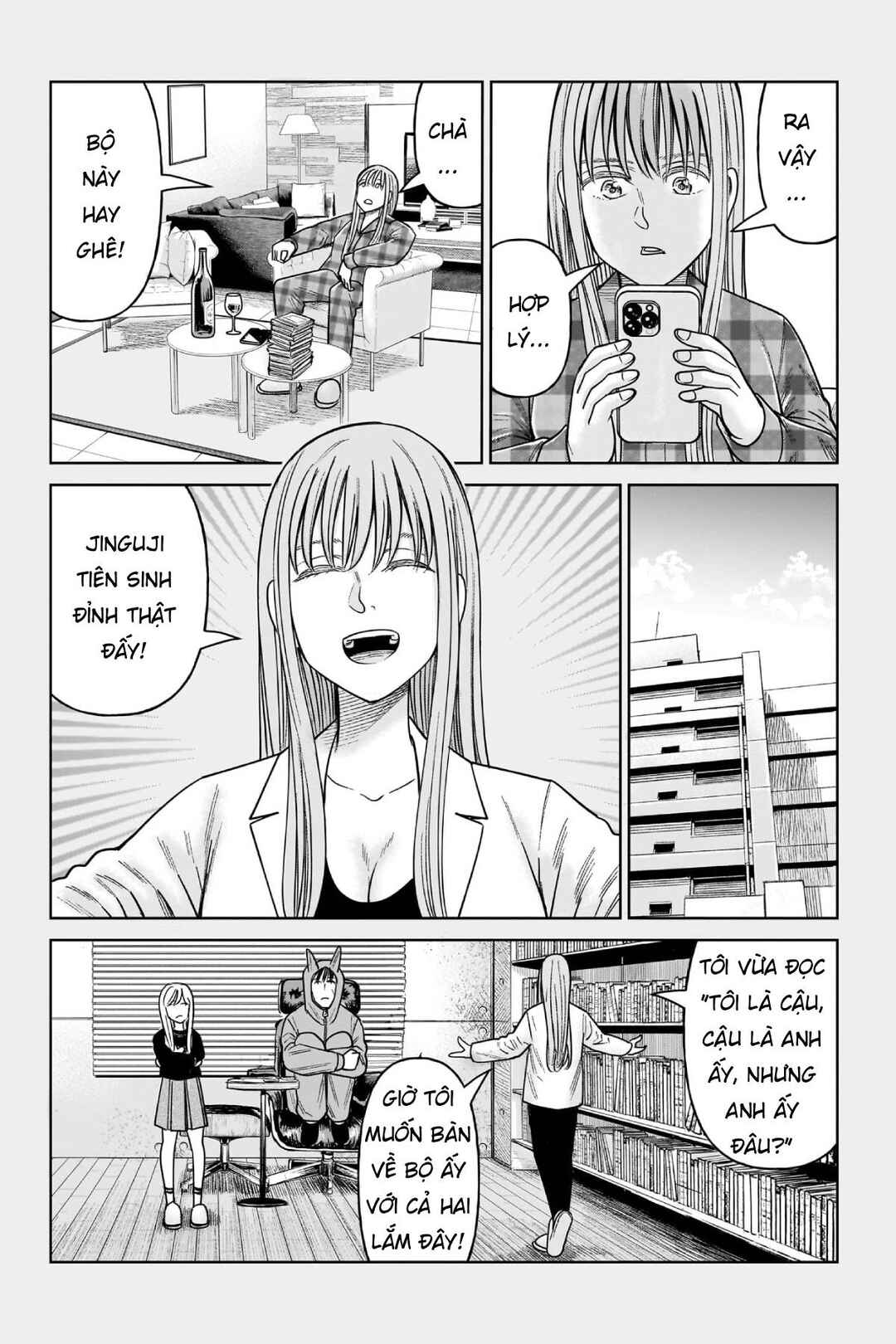 J⇔M Chapter 19.5 - Page 3