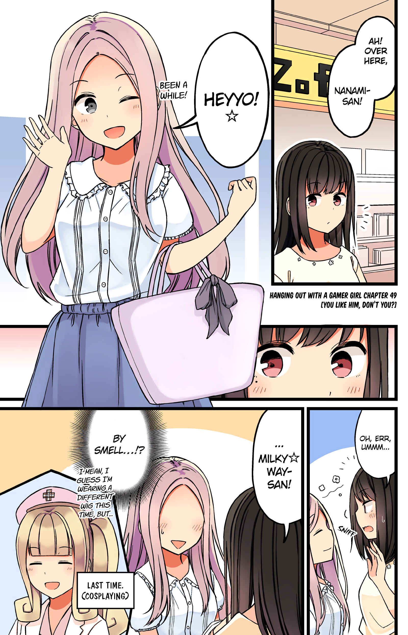 Real mo Tama ni wa Uso o Tsuku Chapter 49 - Page 1