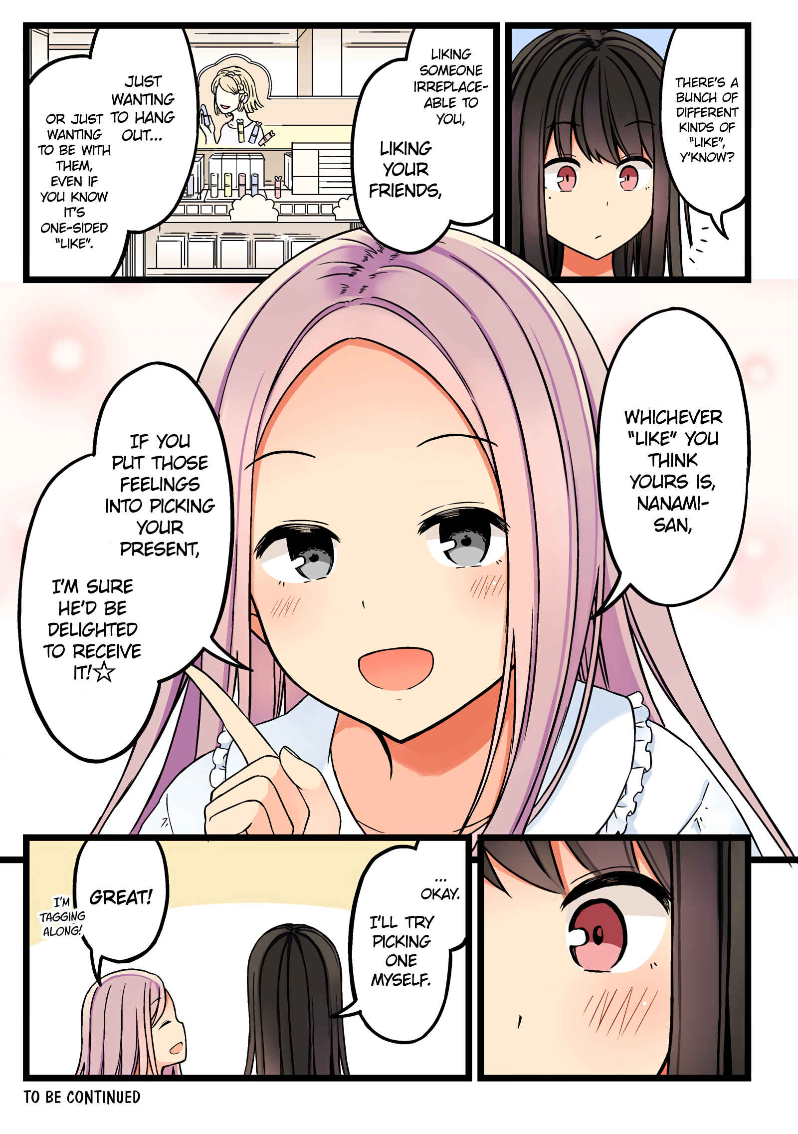 Real mo Tama ni wa Uso o Tsuku Chapter 49 - Page 4