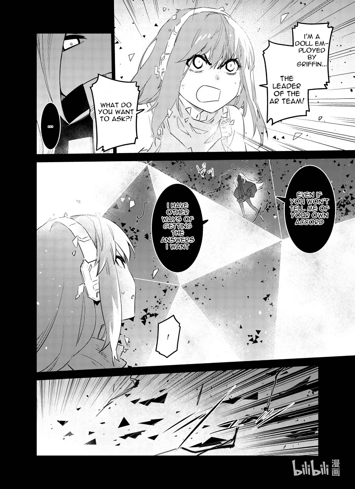 Girls' Frontline Chapter 28 - Page 4