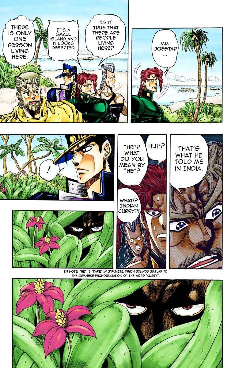 JoJo no Kimyou na Bouken: Part 3 - Stardust Crusaders Color-ban Chapter 61 - Page 5