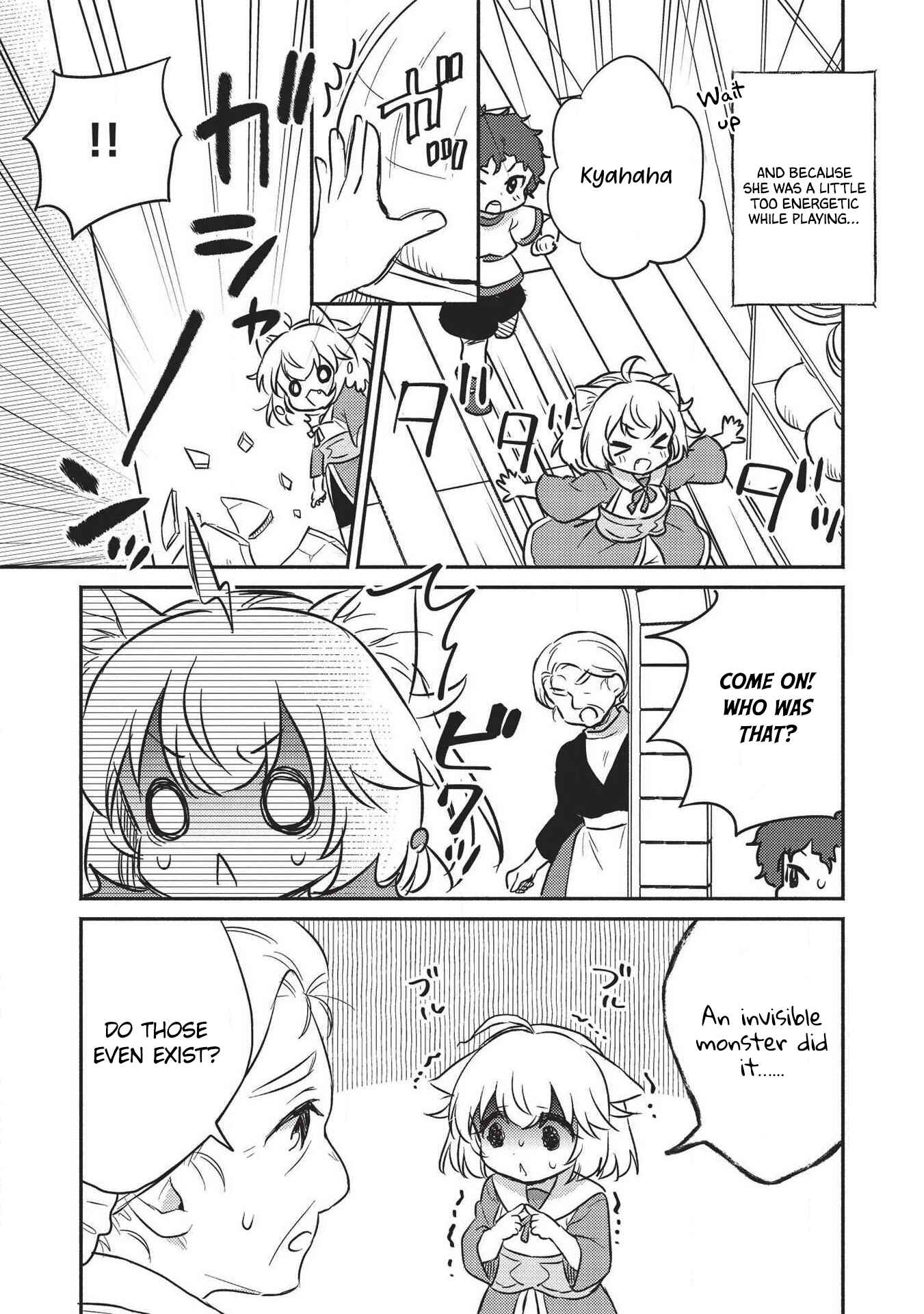Kojiin Tamer Chapter 17.5 - Page 4