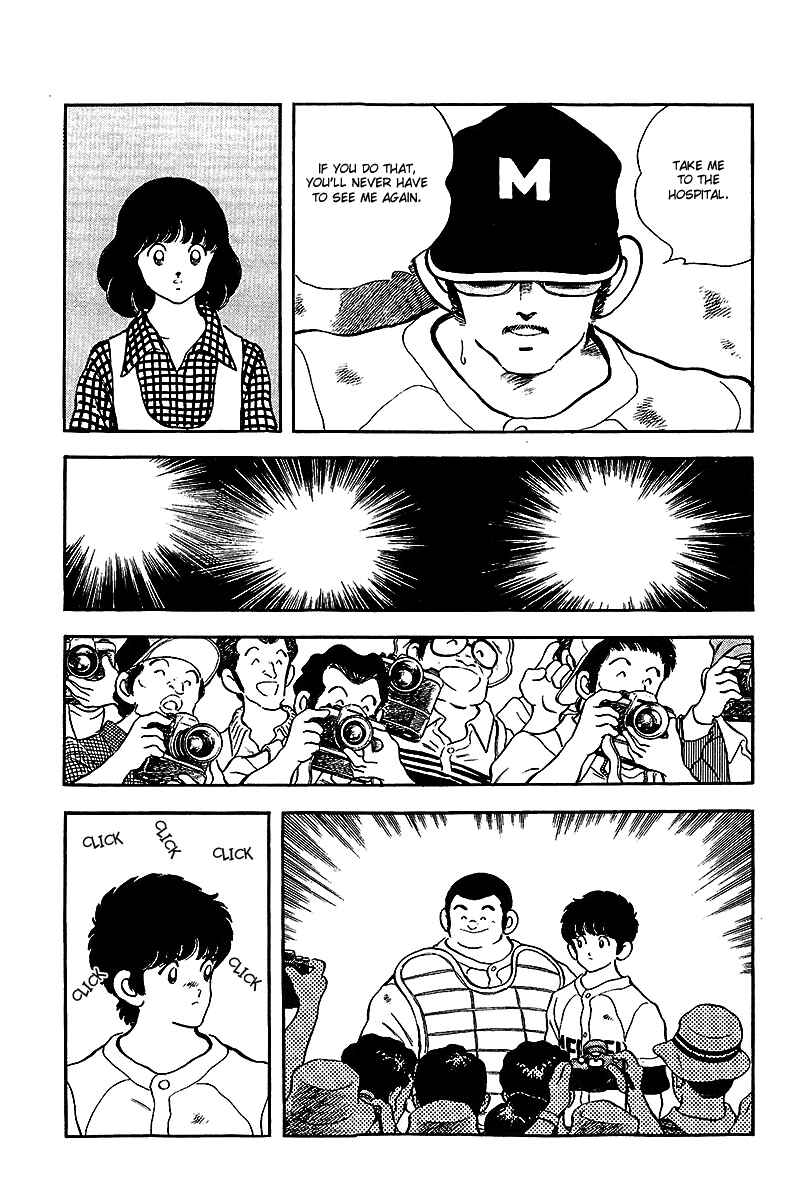 Touch Chapter 239 - Page 17