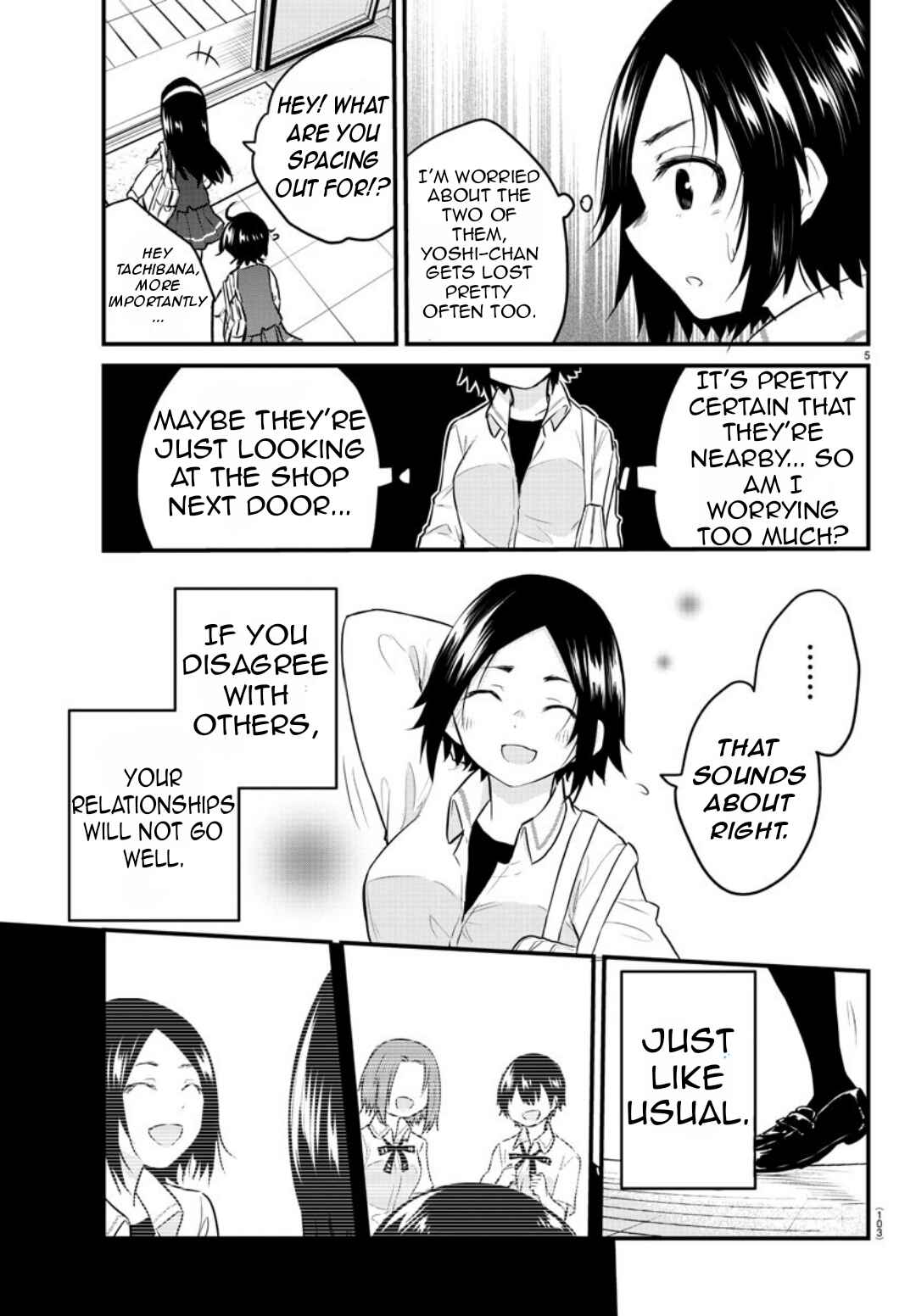 Koe ga dasenai Shoujo wa "Kanojo ga Yasashisugiru" to Omotte iru Chapter 77 - Page 8