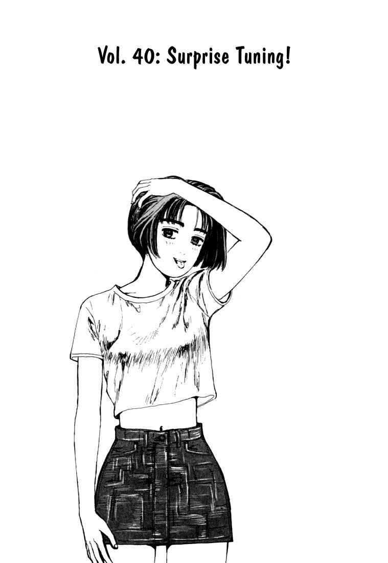 Initial D Chapter 40 - Page 1