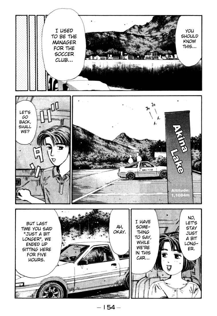 Initial D Chapter 40 - Page 12